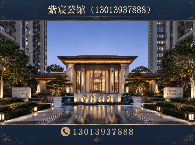 邳州市环云龙湖楼盘展示图
