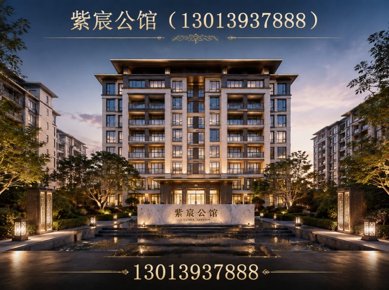 邳州市紫宸公馆展示图
